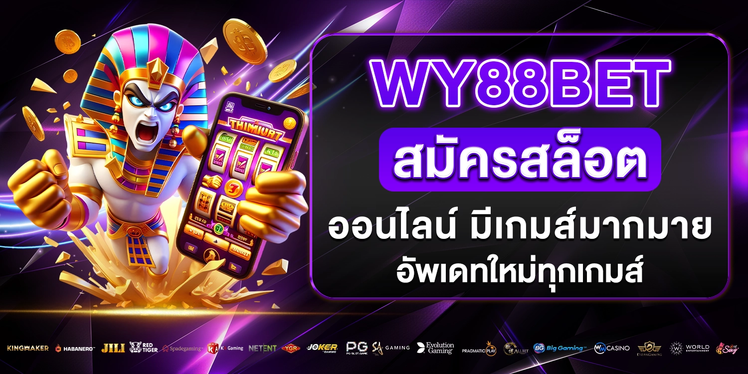 WY88BET