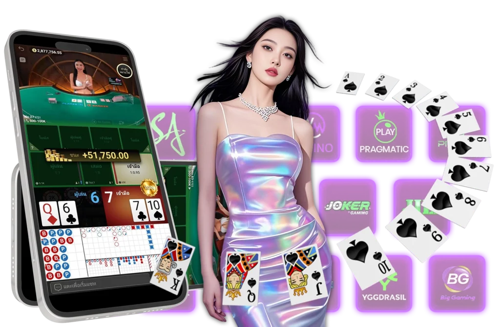 เว็บตรง